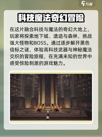 黑色信标是库洛的吗介绍截图3