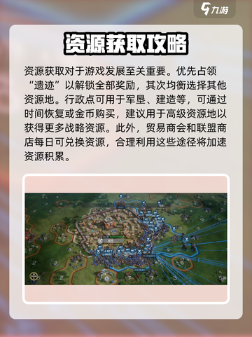 世界启元🔥新手必看！玩法攻略大全🎉截图5