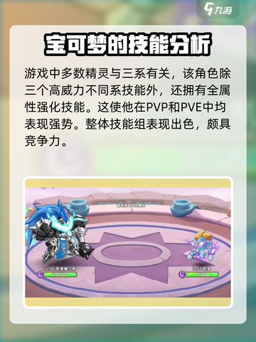 西普大陆手游凯里怎么样介绍截图5