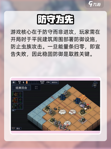 🔥陷阵之志手游神操作！💥截图2