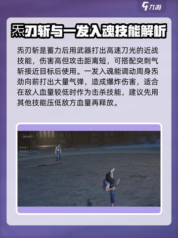 异人之下手游🔥冯宝宝玩法全揭秘❗截图3
