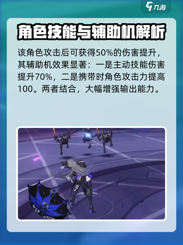 战双帕弥什莉莉丝怎么样介绍截图4