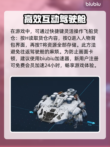 星空驾驶舱大揭秘！🔥超全类型任你选🚀截图4