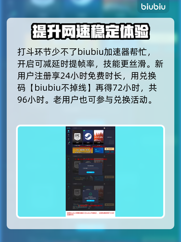 浪人崛起大难不死任务通关秘籍💥🔥截图4