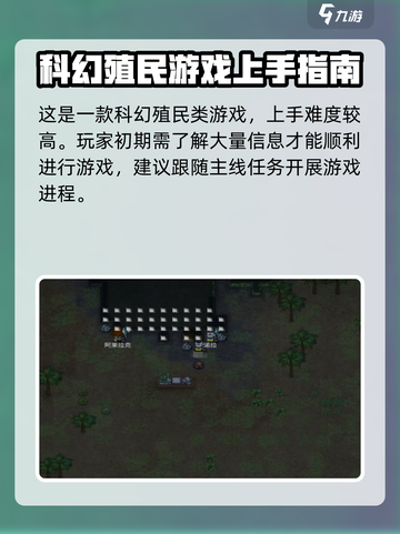 秩序新曙光哪可以玩介绍截图3