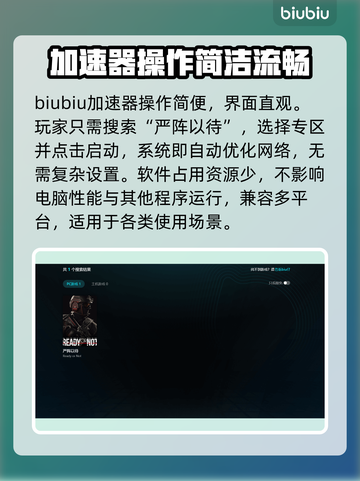 🎮严阵以待黑屏？秒进技巧大公开！截图6