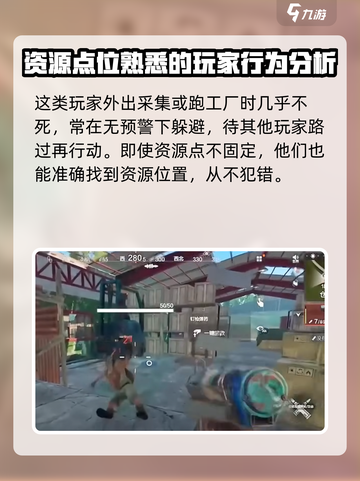 腐蚀手游版怎么找挂机的介绍截图3