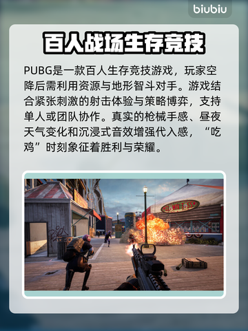 PUBG玩家必看！🔥解决崩溃闪退掉帧问题💎截图2