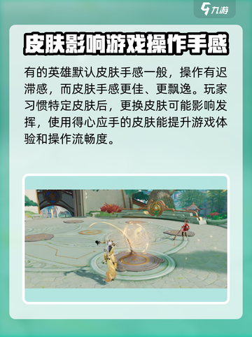 王者荣耀🔥星之破晓皮肤属性大揭秘！💎截图5