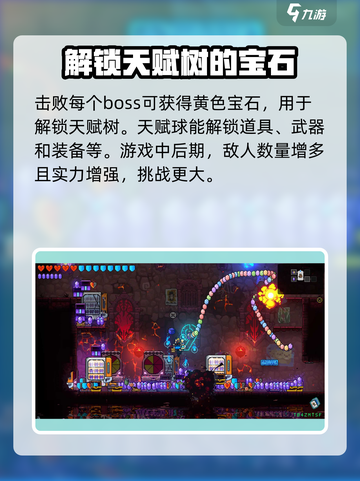 霓虹深渊无限天赋怎么刷介绍截图2