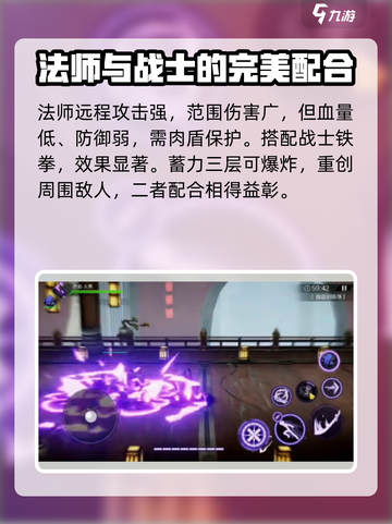 火柴人联盟3炎男怎么样介绍截图3