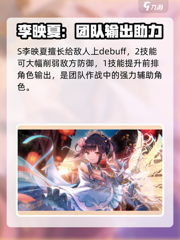 🔥炽焰天穹S卡必选攻略，轻松制霸天空！🔥截图4