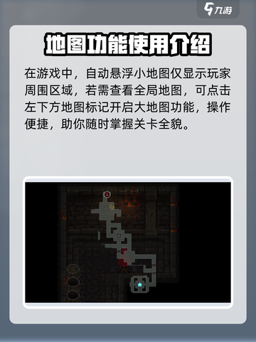 传说法师手游地图🔥快速打开攻略🎉截图4