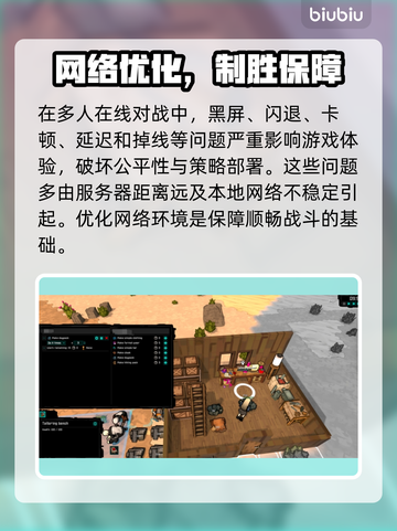 🔥《灰烬的崛起》黑屏闪退？速看解决办法！💥截图2