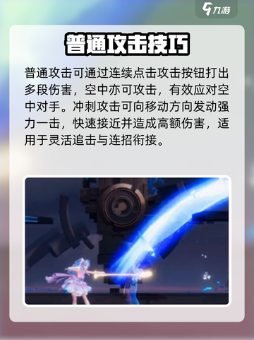 《星之破晓》朵莉亚真身曝光！✨截图3