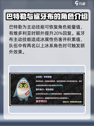 绝区零邦布系统🔥超强攻略分享！新手必看❗截图3