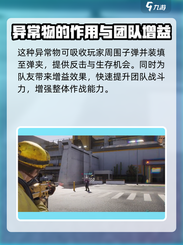 七日世界迷你奇点如何获取介绍截图2