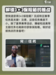 三角洲行动3×3保险怎么获得介绍截图3