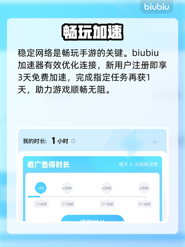 星际战甲手游画质神调🔥🎮截图6