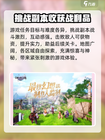 剑与骑士团🔥玩法超有趣，不玩你亏大了！截图4