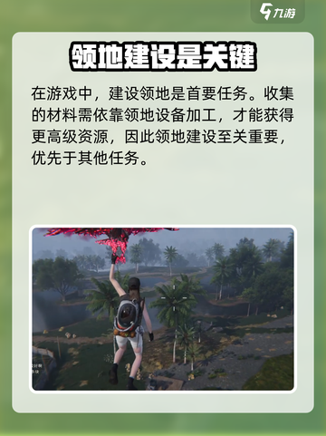 七日世界自动拾取设置💡助你轻松游戏！截图5
