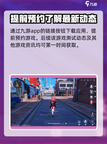 异环测试资格怎么获得​介绍截图3