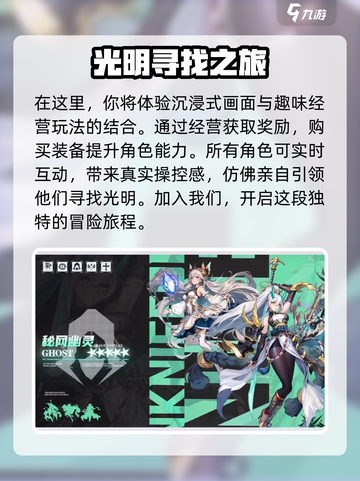 永暮幻想💥公测时间曝光，快来抢先知道！🔥截图4