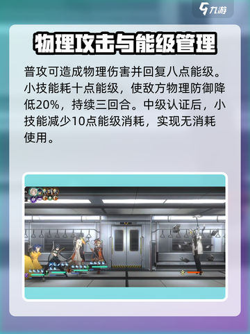 新月同行龙井强度分析💥游戏党必看！🔥截图2