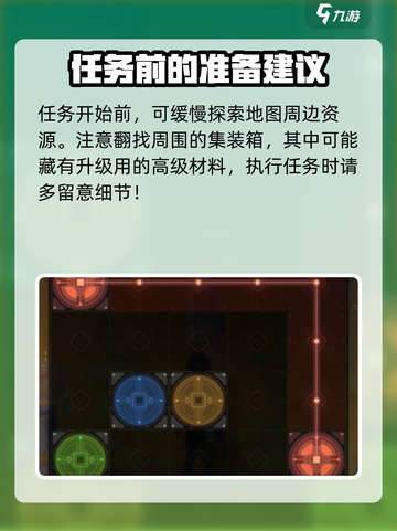 鸣潮🔥中央巨榕毒气去除攻略❗玩家必看！截图4