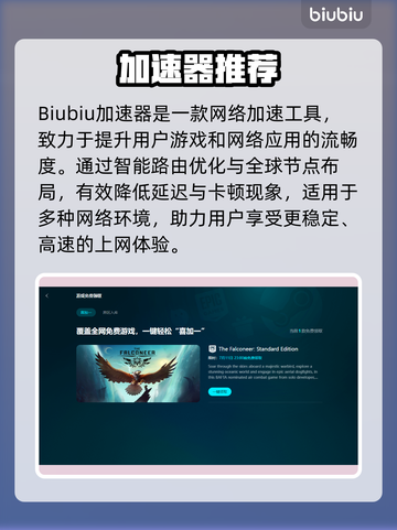 🔥Steam远程同乐闪退？一招拯救你的游戏体验！🎮💥截图2