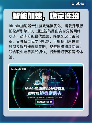 🎮Apex闪退？一招解决超稳！💥截图3