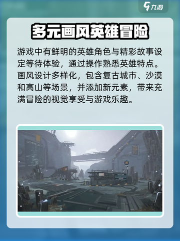 驱入虚空🔥：揭秘这款游戏的震撼类型和精彩介绍！🎮截图3