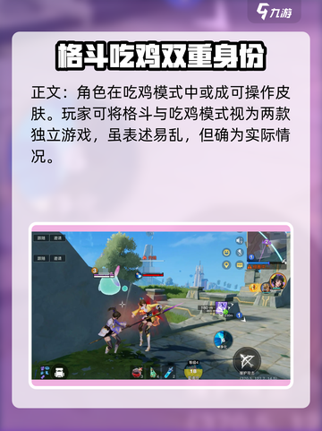 王者荣耀星之破晓：赵云实装了吗？🔥截图4