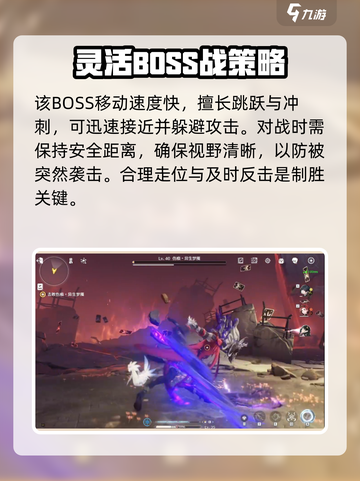 鸣潮伤痕怎么打介绍截图3