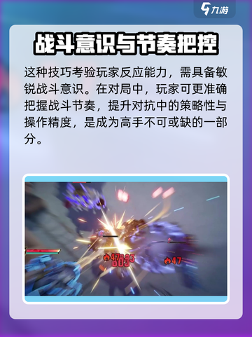 无尽梦回✨盾反操作全攻略，轻松制胜！截图4