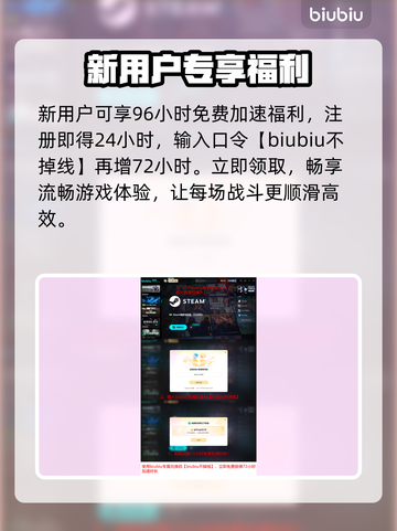 🔥《欧陆风云5》Steam名曝光！😱截图5