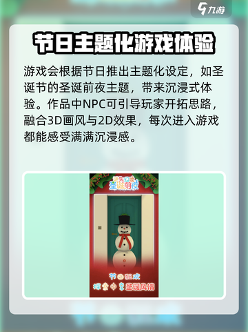 迷失幻境公测具体时间介绍截图3