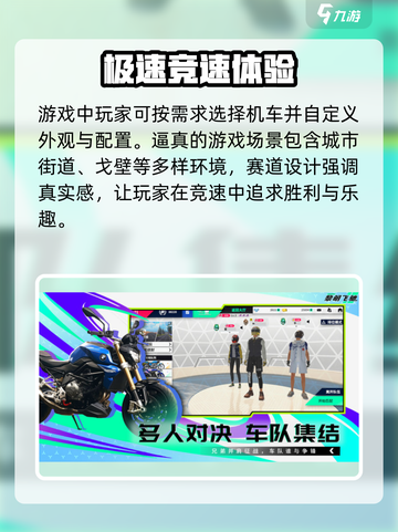 黎明飞驰🔥上线时间大曝光，游戏迷必看！截图3