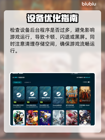 🎮东京地下杀手闪退？超稳加速器大公开！截图3