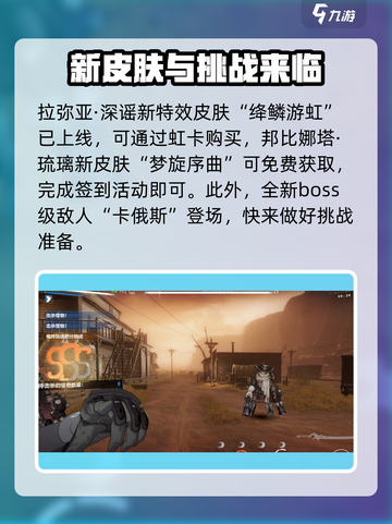 战双五周年有哪些新内容介绍截图4