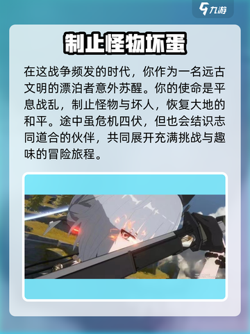 鸣潮公测时间🔥抢先曝光！游戏迷必看🎉截图3