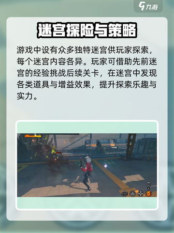绝区零是肉鸽吗介绍截图2