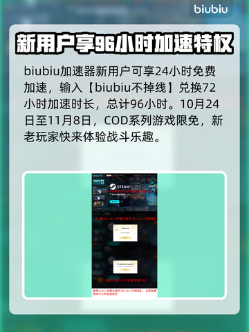 使命召唤21卡顿🔥优化设置流畅玩💥截图4