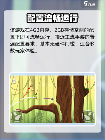 💥疯狂高尔夫配置要求揭秘！🎮低配党速看截图5