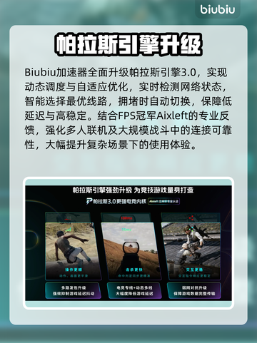 🎮尼尔机械纪元闪退崩溃？一招解决！截图4