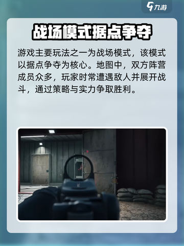 三角洲行动怎么连接手柄介绍截图4