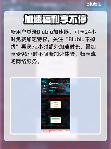 🎮解限机加速器选它！低延迟神器💥截图3