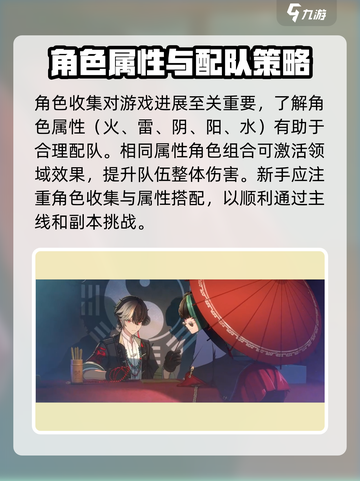 归龙潮玩法详细介绍介绍截图3