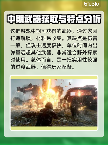 地狱潜者2光能者解锁条件🔥超简单技巧⚡截图2