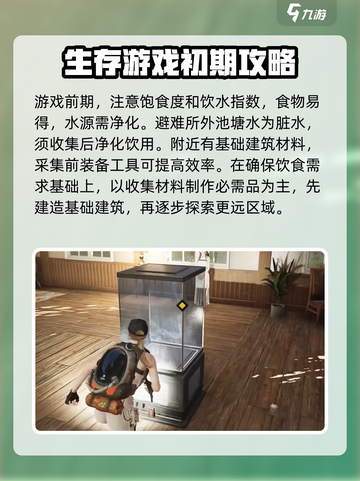 七日世界前期流程🔥超全攻略来了！新手必看🎮截图4